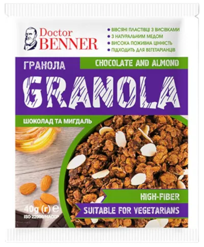 Granola CZEKOLADA I MIGDAŁY - 300 g