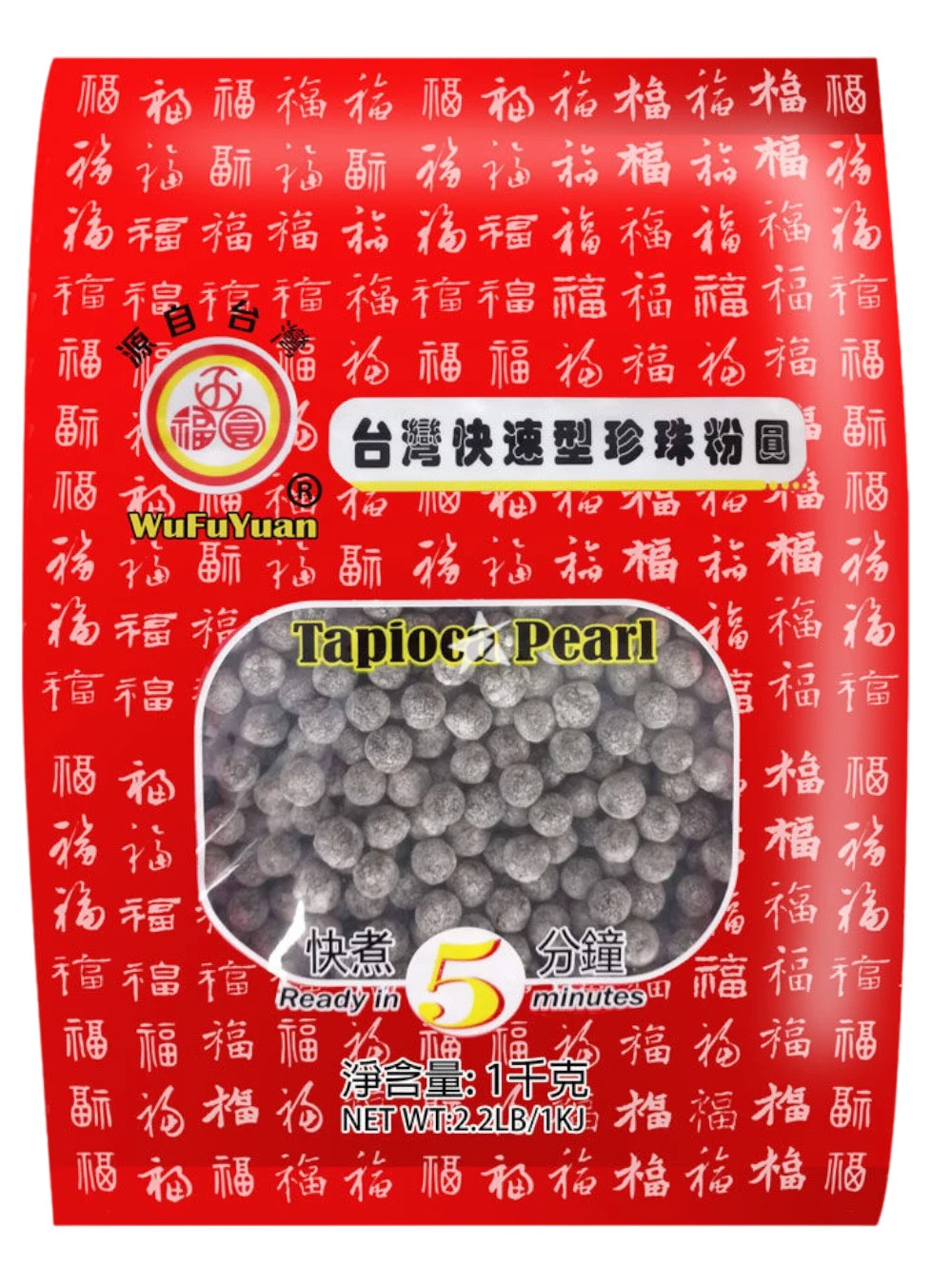 Wu Fu Yuan | Tapiokové černé perly - 1 kg